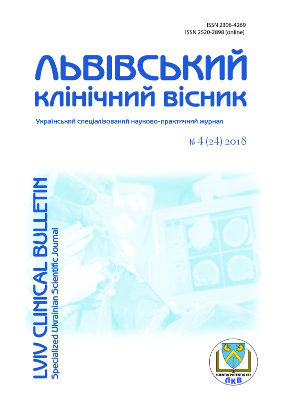 Hauptseite — Lviv klinischen Bulletin